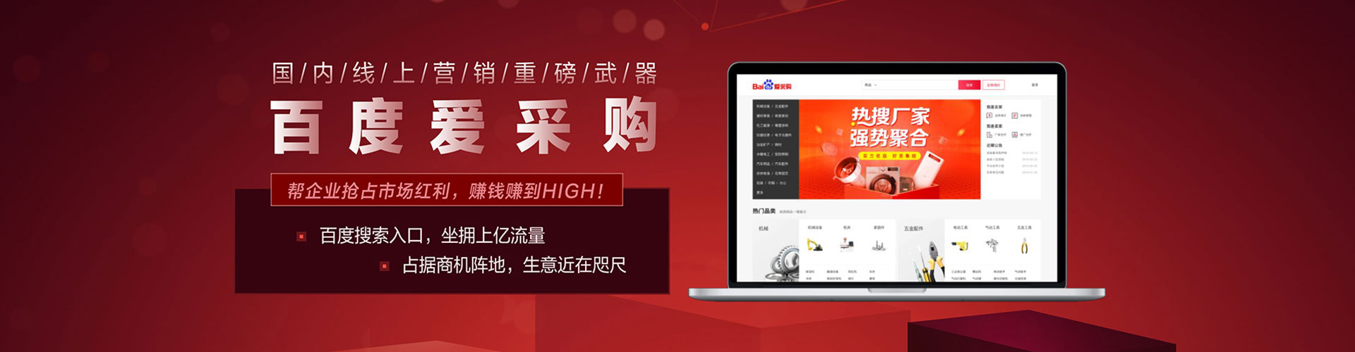 鸡东sem怎么做