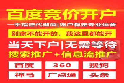百度竞价代理的广告创意制作与执行案例