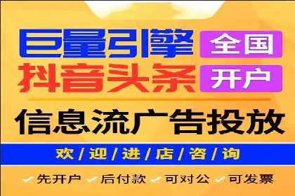 百度竞价代运营的五大误区：如何避免并提升效果